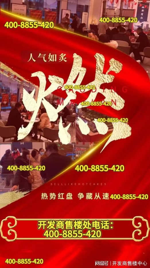 365体育唯一入口：⚡好房热搜象屿天宸雅颂售楼处发布：打造未来品质生活！(图5)