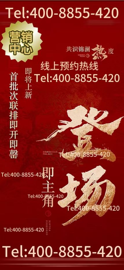 365体育唯一入口：⚡好房热搜象屿天宸雅颂售楼处发布：打造未来品质生活！(图6)