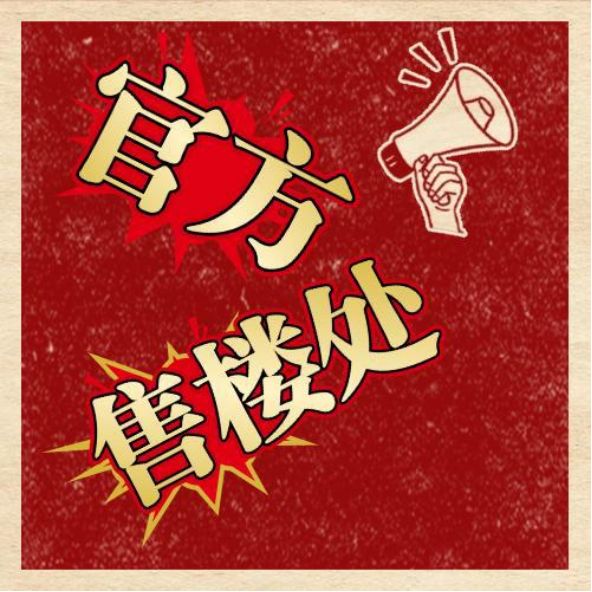 365体育唯一入口：⚡好房热搜象屿天宸雅颂售楼处发布：打造未来品质生活！(图8)