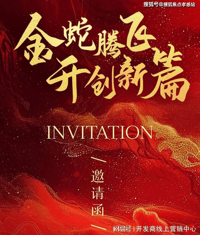 365体育唯一入口：⚡好房热搜象屿天宸雅颂售楼处发布：打造未来品质生活！(图9)