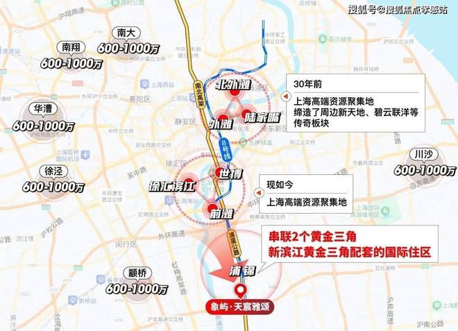 365体育唯一入口：⚡好房热搜象屿天宸雅颂售楼处发布：打造未来品质生活！(图35)