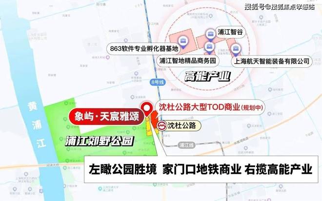 365体育唯一入口：⚡好房热搜象屿天宸雅颂售楼处发布：打造未来品质生活！(图39)