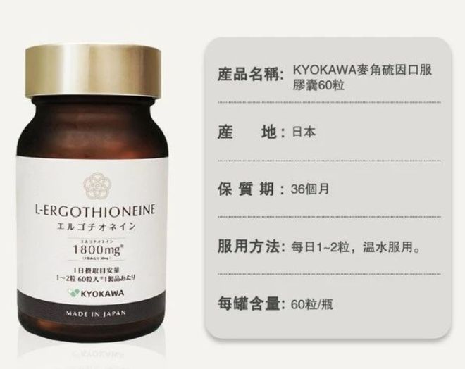 365体育唯一入口：75岁上市公司董事长赤膊出镜亲自代言！合成生物这一宝藏原料藏不住了！(图3)