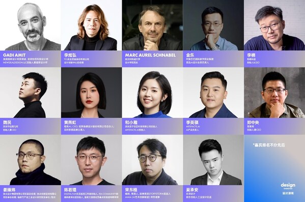 365体育唯一入口：亚洲权威消费科技与室内设计盛会”设计深圳”2025将于9月盛大开展(图3)