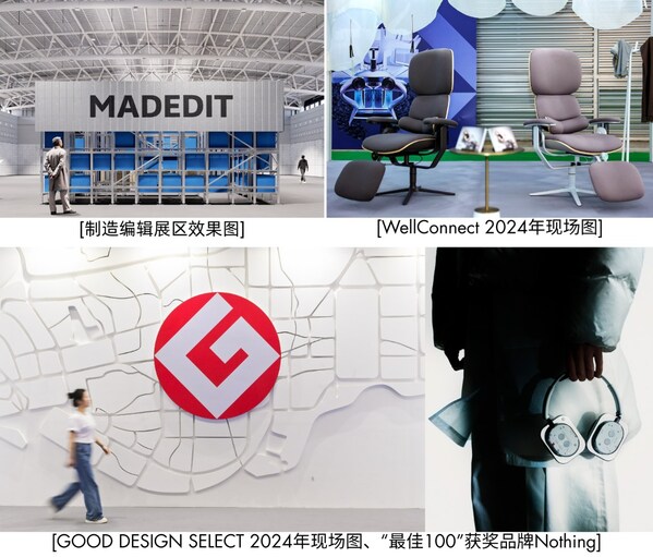 365体育唯一入口：亚洲权威消费科技与室内设计盛会”设计深圳”2025将于9月盛大开展(图5)