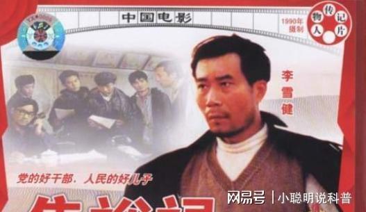 365体育唯一入口：李雪健抗癌25年坚持不懈朱媛媛离世引发关注。(图11)