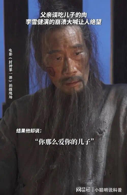 365体育唯一入口：李雪健抗癌25年坚持不懈朱媛媛离世引发关注。(图16)