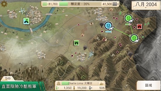365体育（bet）：反叛公司中文(图1)