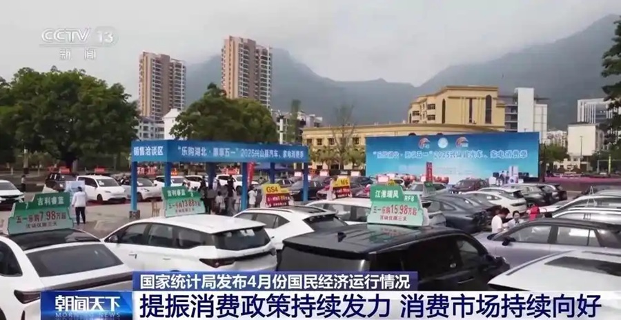 365体育（bet）：高端化+智能化+绿色化我国工业转型焕新提速(图2)
