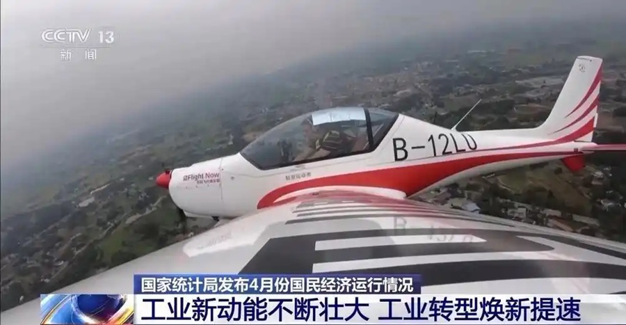 365体育（bet）：高端化+智能化+绿色化我国工业转型焕新提速(图1)