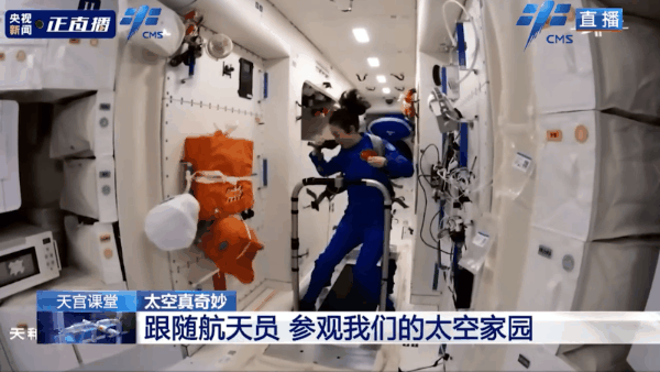 365体育（bet）：“太空健身房”升级都有哪些锻炼器材？“太空健身”为何如此重要？(图1)