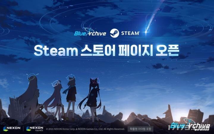365体育唯一入口：《蔚蓝档案》PC版登陆Steam支持中文(图1)
