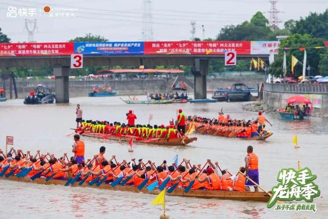 365体育唯一入口：张雨霏惊叹！东莞这场龙舟赛升级为“新顶流”超亿人围观(图2)