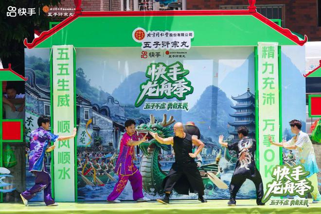 365体育唯一入口：张雨霏惊叹！东莞这场龙舟赛升级为“新顶流”超亿人围观(图5)