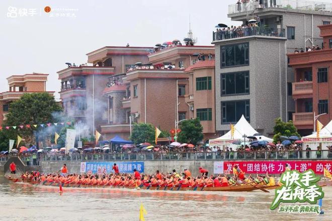 365体育唯一入口：张雨霏惊叹！东莞这场龙舟赛升级为“新顶流”超亿人围观(图3)