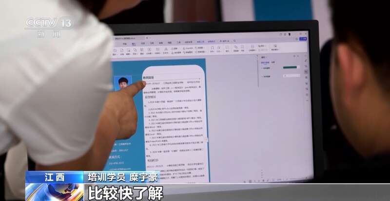 365体育（bet）：精准投喂“技能包”结业即上岗全国开展补贴性职业技能培训超512万人次(图4)