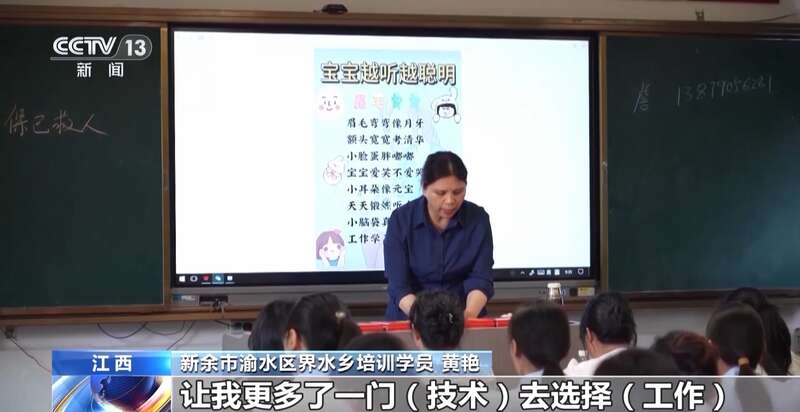 365体育（bet）：精准投喂“技能包”结业即上岗全国开展补贴性职业技能培训超512万人次(图6)