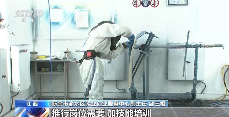 365体育（bet）：精准投喂“技能包”结业即上岗全国开展补贴性职业技能培训超512万人次(图7)