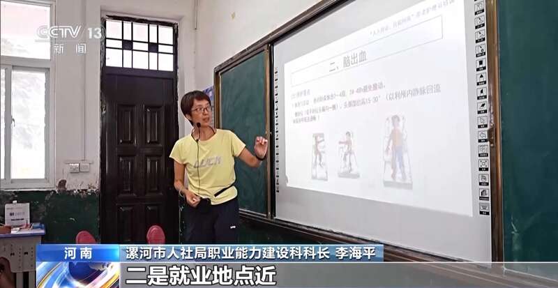 365体育（bet）：精准投喂“技能包”结业即上岗全国开展补贴性职业技能培训超512万人次(图15)