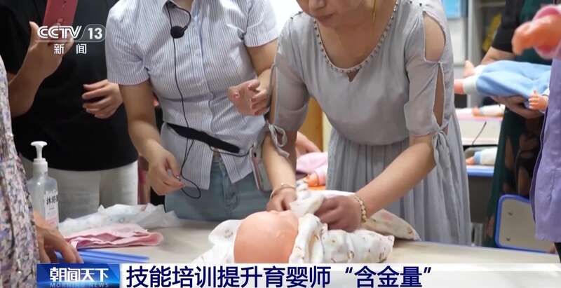 365体育（bet）：精准投喂“技能包”结业即上岗全国开展补贴性职业技能培训超512万人次(图16)