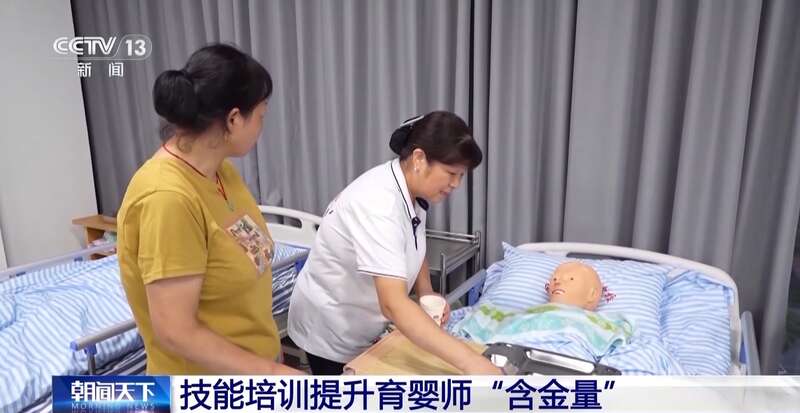 365体育（bet）：精准投喂“技能包”结业即上岗全国开展补贴性职业技能培训超512万人次(图18)