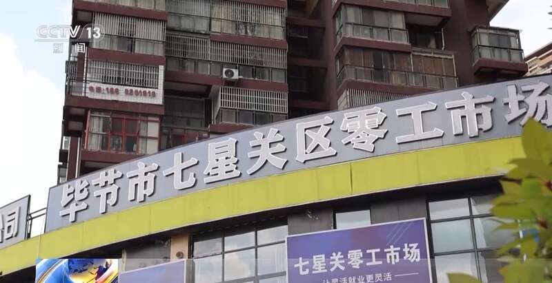 365体育（bet）：精准投喂“技能包”结业即上岗全国开展补贴性职业技能培训超512万人次(图20)