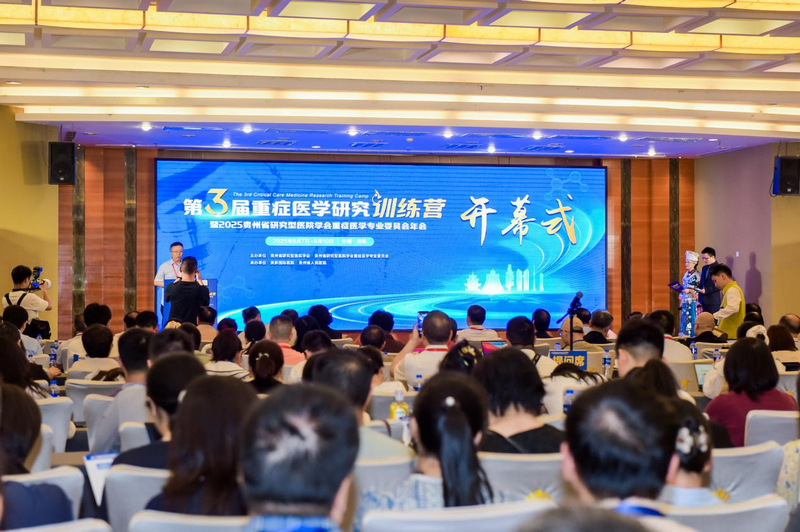 365体育唯一入口：第三届重症医学研究训练营为守护生命防线凝聚核心实力(图2)