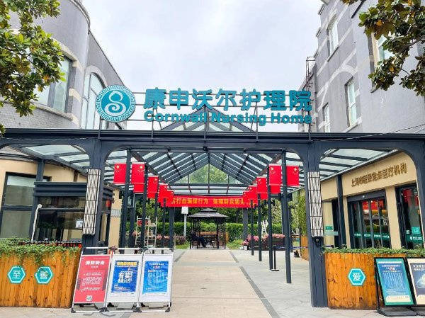 365体育唯一入口：上海偏瘫护理护理院推荐2025上海院服务详情一览表(图1)