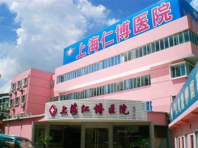 365体育唯一入口：上海偏瘫护理护理院推荐2025上海院服务详情一览表(图3)