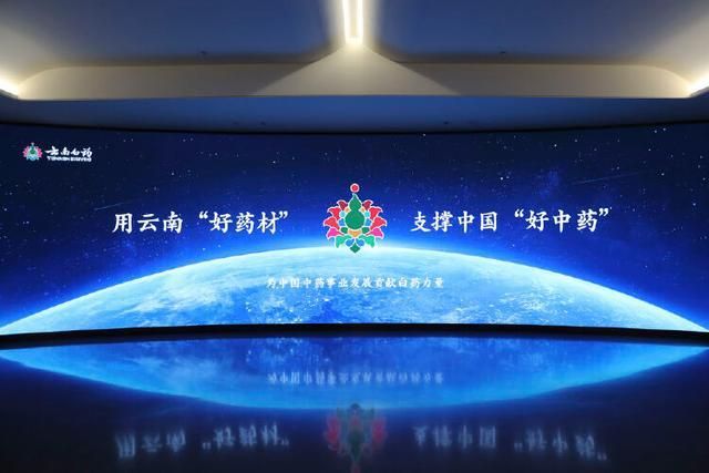 365体育唯一入口：昆明大健康产业加速跑：“春城”优势助力呈贡区引领新增长极(图1)