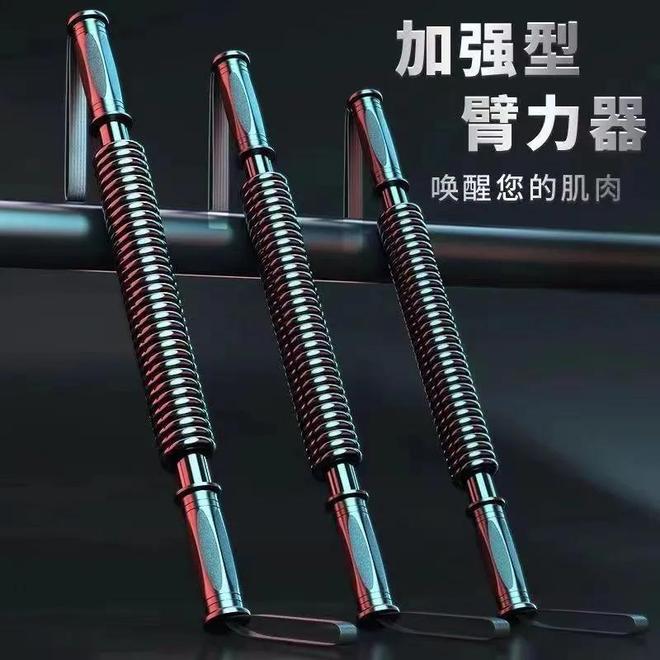 365体育（bet）：居家健身神器：一根臂力器练出钢铁手臂(图1)