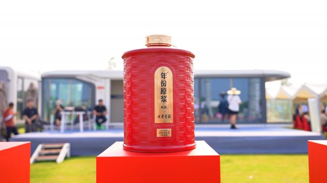 365体育唯一入口：从皖北粮仓到大阪世博会古井贡酒用品质跨越山海(图2)