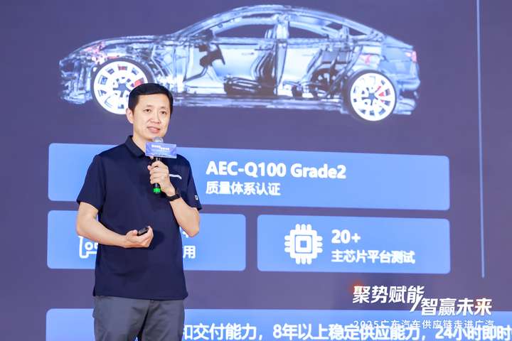 365体育唯一入口：江波龙走进广汽：自在存储·驾控随芯(图4)