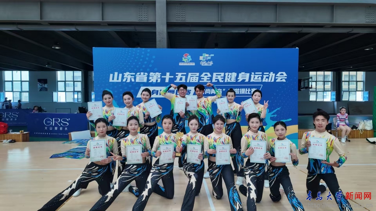 365体育唯一入口：继续教育学院民用航空培训项目代表队获省全民健身运动会比赛佳绩(图1)